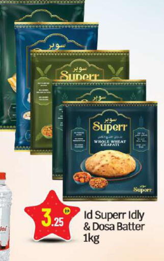 available at بيج مارت in الإمارات العربية المتحدة , الامارات - أبو ظبي