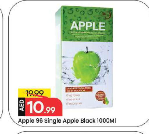 Apple available at مارك & سيف in الإمارات العربية المتحدة , الامارات - دبي