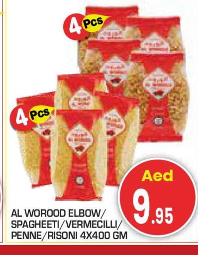 available at سنابل بني ياس in الإمارات العربية المتحدة , الامارات - أبو ظبي