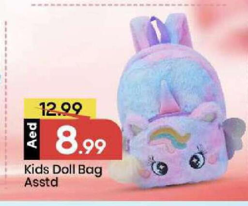 available at Mark & Save in UAE - Abu Dhabi