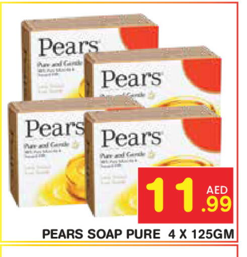 available at سنابل بني ياس in الإمارات العربية المتحدة , الامارات - رَأْس ٱلْخَيْمَة