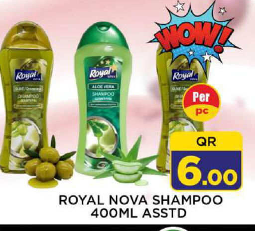 available at شوب اند سمايل هايبرماركت in قطر - الريان