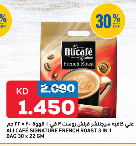 available at أونكوست in الكويت - محافظة الجهراء