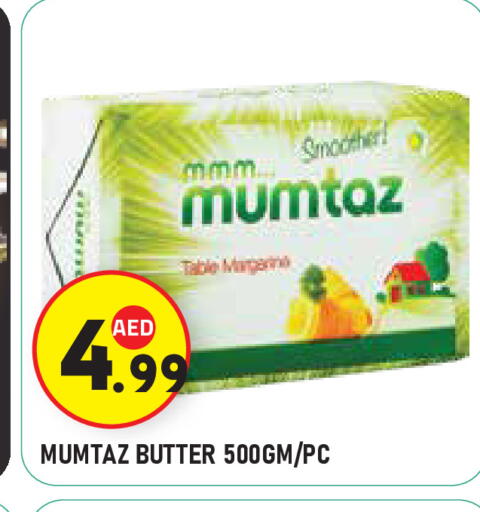 available at Baniyas Spike  in UAE - Al Ain