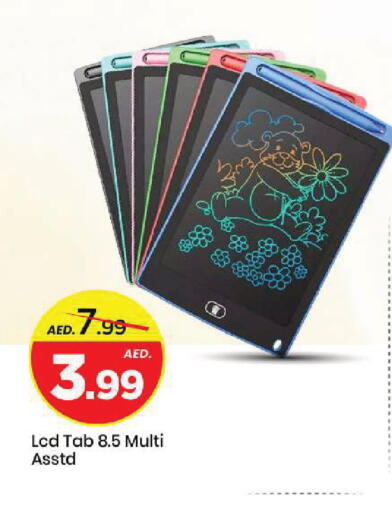 available at مارك & سيف in الإمارات العربية المتحدة , الامارات - الشارقة / عجمان