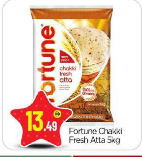 available at بيج مارت in الإمارات العربية المتحدة , الامارات - أبو ظبي