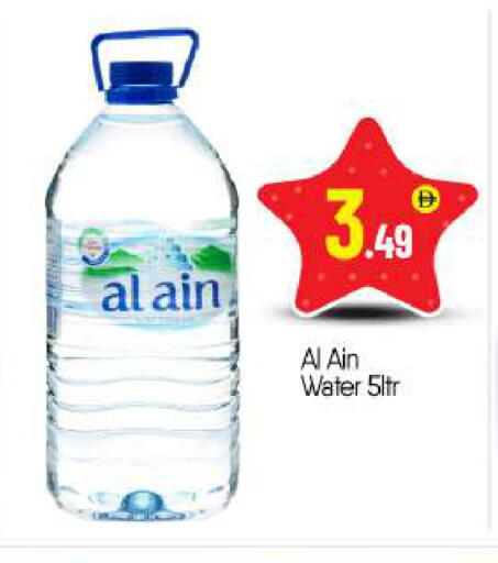 available at BIGmart in UAE - Abu Dhabi