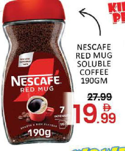 Mango available at مانجو هايبرماركت in الإمارات العربية المتحدة , الامارات - دبي