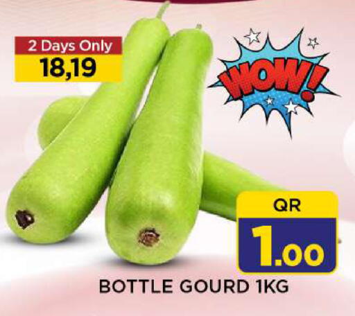 available at شوب اند سمايل هايبرماركت in قطر - أم صلال