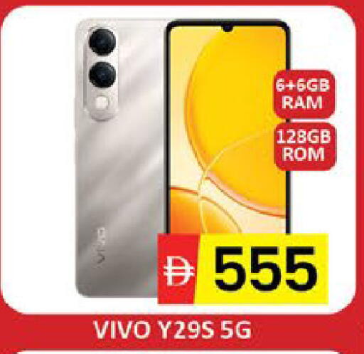 Mango available at مانجو هايبرماركت in الإمارات العربية المتحدة , الامارات - دبي