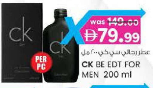 available at Safa Hyper in UAE - Al Ain