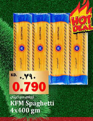 available at Kabayan Hypermarket in Kuwait - Jahra Governorate