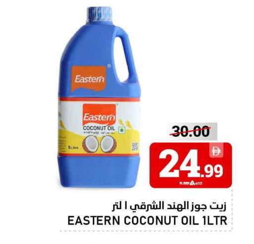 Coconut available at النادي هايبرماركت in الإمارات العربية المتحدة , الامارات - الشارقة / عجمان