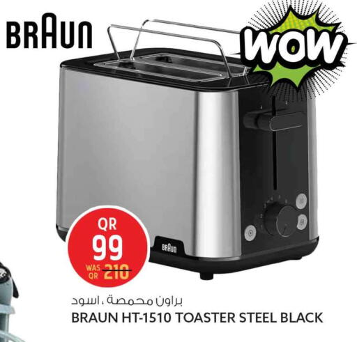 available at سفاري هايبر ماركت in قطر - الخور