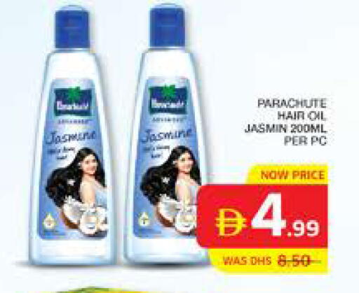 available at Seven Emirates Supermarket in UAE - Abu Dhabi