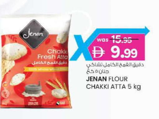 available at Safa Hyper in UAE - Al Ain