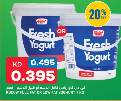 available at Oncost in Kuwait - Jahra Governorate