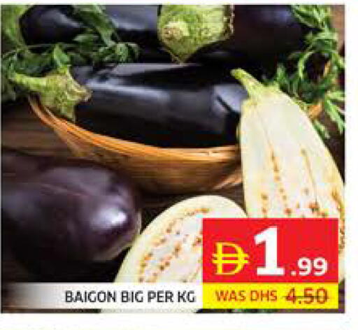 available at Seven Emirates Supermarket in UAE - Abu Dhabi