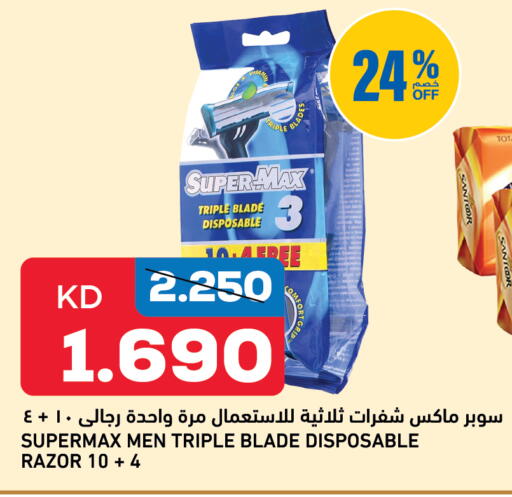 available at Oncost in Kuwait - Jahra Governorate