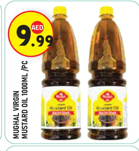 available at Baniyas Spike  in UAE - Abu Dhabi