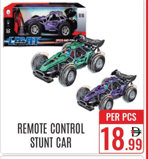 available at DAY STAR DEPARTMENT STORE.L.LC in UAE - Dubai