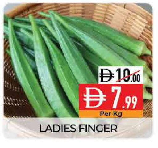 available at Delice Supermarket in UAE - Abu Dhabi