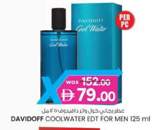 available at الصفا in الإمارات العربية المتحدة , الامارات - أبو ظبي