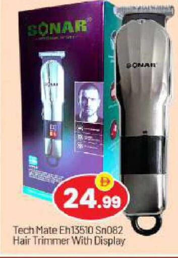 available at بيج مارت in الإمارات العربية المتحدة , الامارات - أبو ظبي