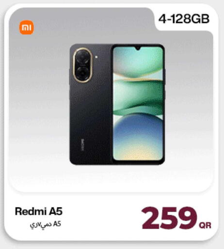 available at ميراكل للهواتف in قطر - الضعاين