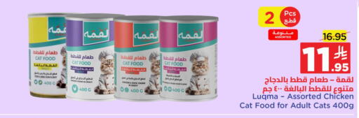 available at Wahj Mart in KSA, Saudi Arabia, Saudi - Jeddah
