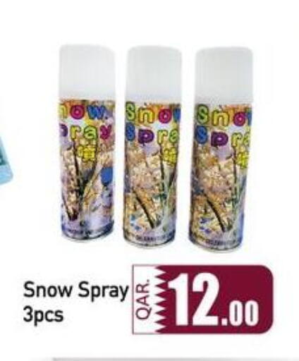 available at كبايان ستور in قطر - الدوحة