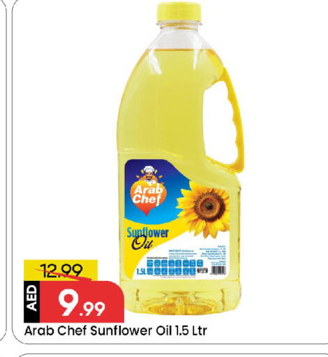 available at Mark & Save in UAE - Sharjah / Ajman