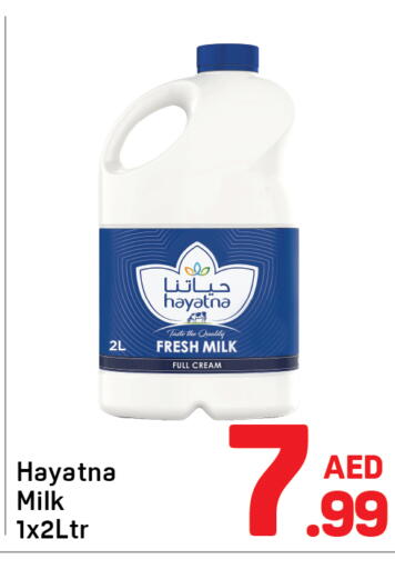 available at دي تو دي in الإمارات العربية المتحدة , الامارات - دبي