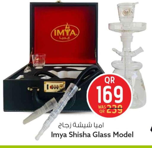 available at سفاري هايبر ماركت in قطر - أم صلال