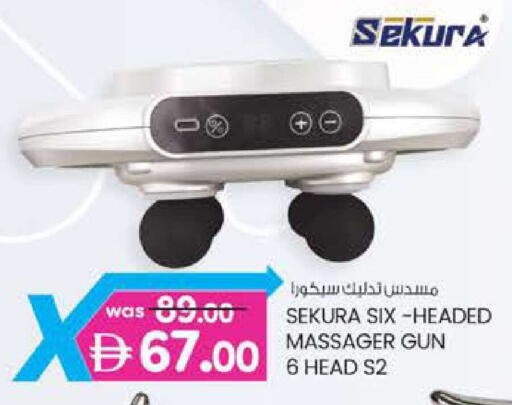 available at صفا اكسبريس سوبرماركت in الإمارات العربية المتحدة , الامارات - ٱلْعَيْن‎