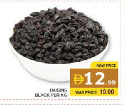 available at الامارات السبع سوبر ماركت in الإمارات العربية المتحدة , الامارات - أبو ظبي