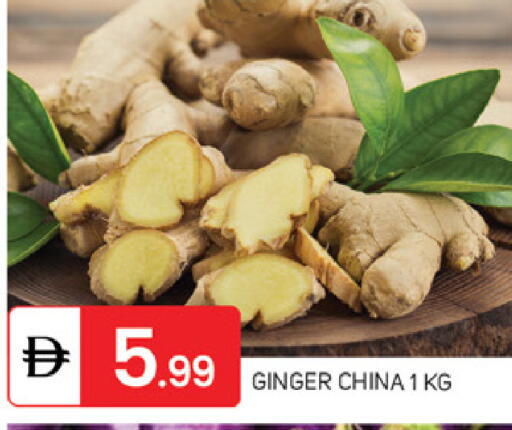 Ginger from China available at TALAL MARKET in UAE - Abu Dhabi