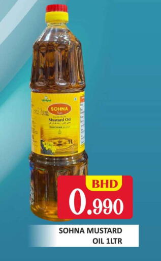 available at Talal Markets in Bahrain