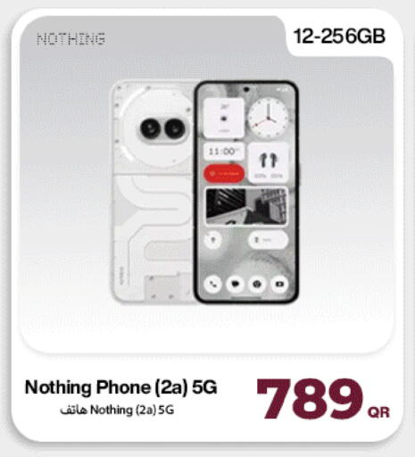 available at Doha Link in Qatar - Al Rayyan