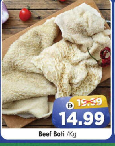 available at هايبر ماركت المدينة in الإمارات العربية المتحدة , الامارات - أبو ظبي