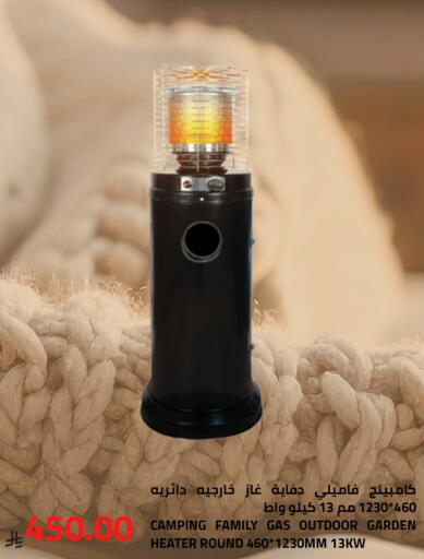 available at Astra Markets in KSA, Saudi Arabia, Saudi - Tabuk