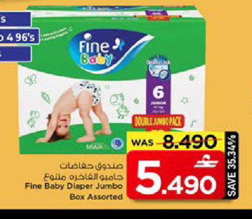 available at مارك & سايف in عُمان - مسقط‎