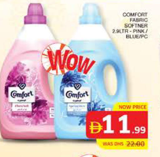 available at Seven Emirates Supermarket in UAE - Abu Dhabi