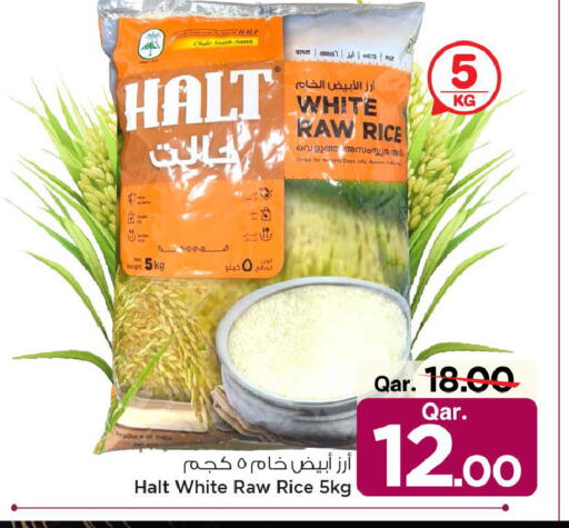 available at مارك & سيف in قطر - أم صلال