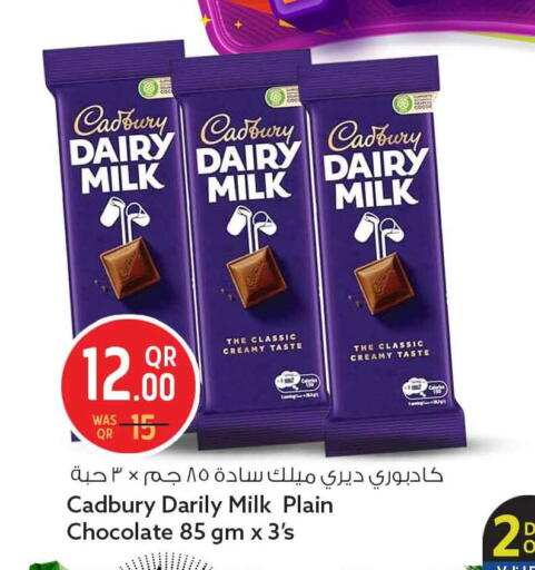 available at Safari Hypermarket in Qatar - Al Shamal