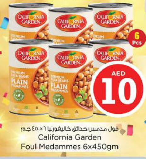 available at نستو هايبرماركت in الإمارات العربية المتحدة , الامارات - رَأْس ٱلْخَيْمَة