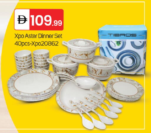 available at سوق طلال in الإمارات العربية المتحدة , الامارات - الشارقة / عجمان