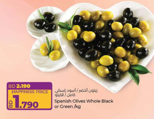 available at LuLu Hypermarket in Bahrain