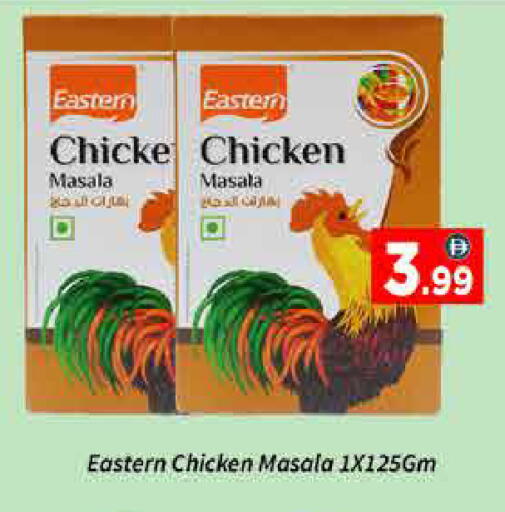 available at ايكو مول & ايكو هايبرماركت in الإمارات العربية المتحدة , الامارات - دبي