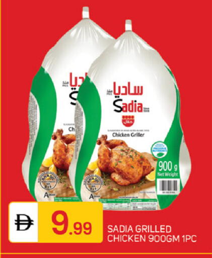 available at TALAL MARKET in UAE - Abu Dhabi